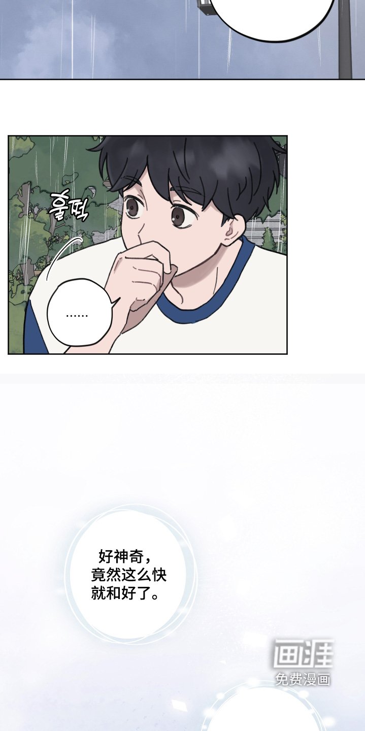 第29章：回去吧
