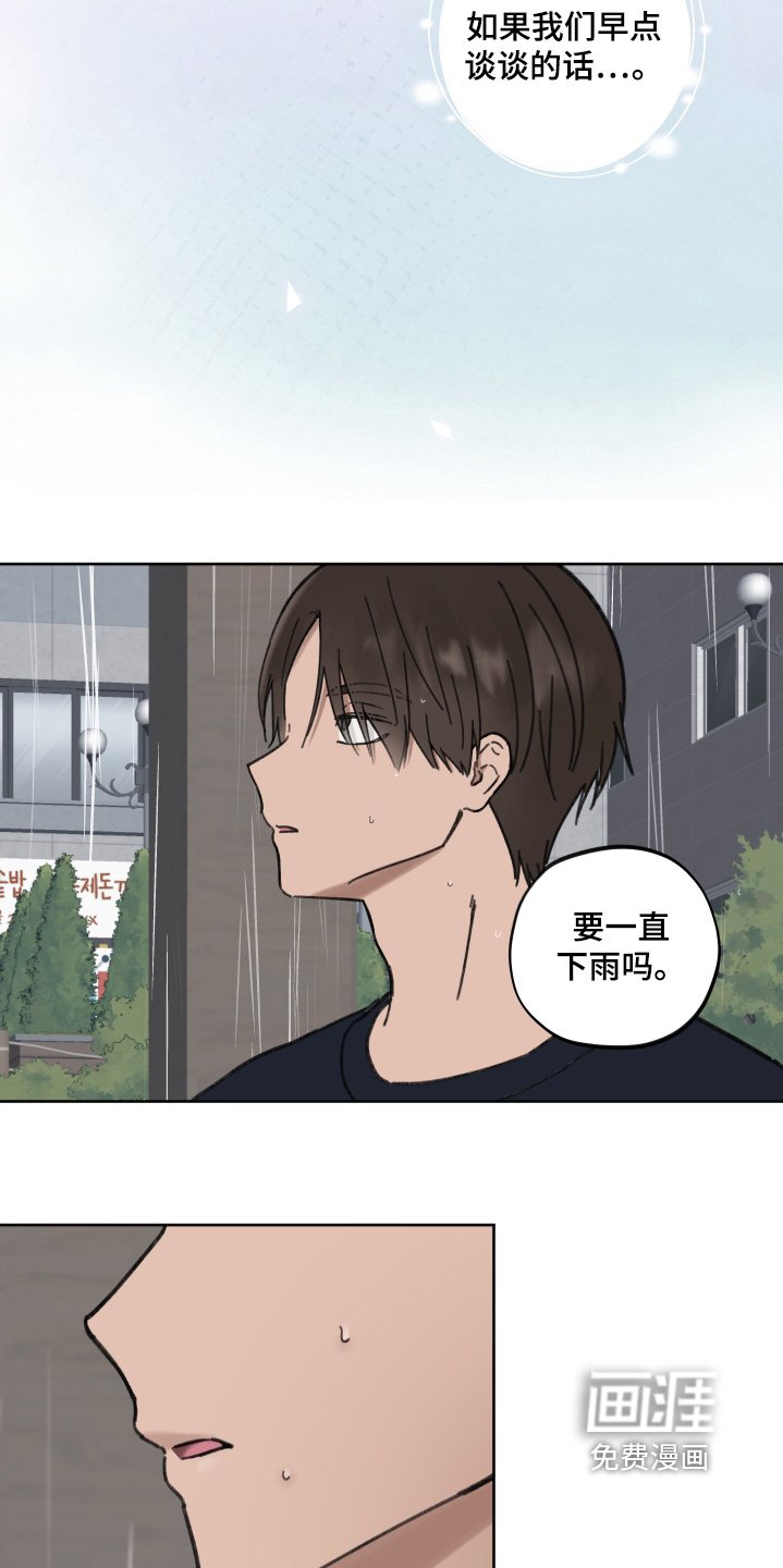 第29章：回去吧
