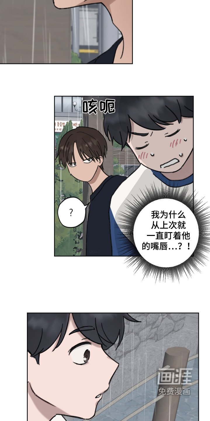 第29章：回去吧