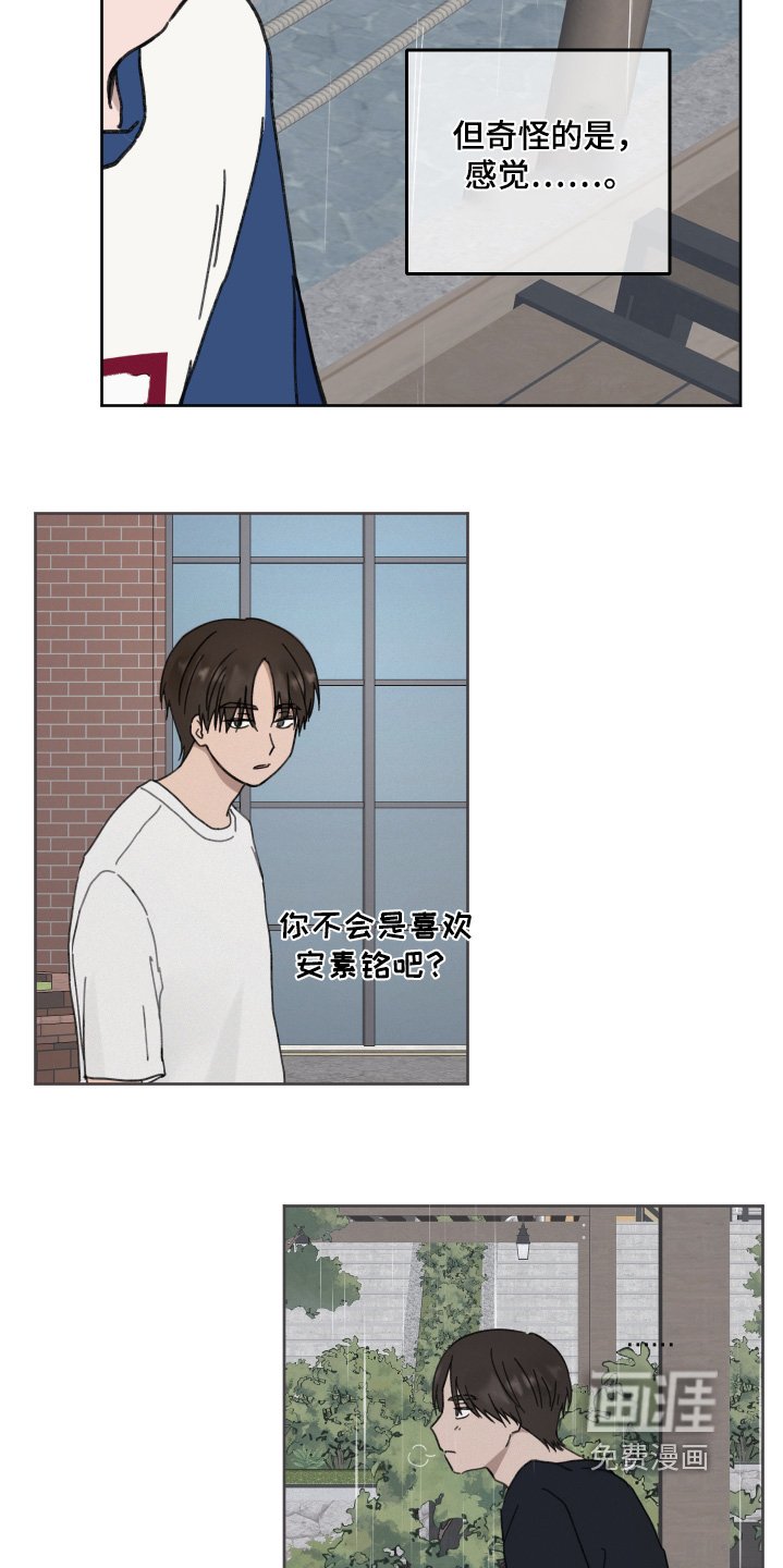 第29章：回去吧