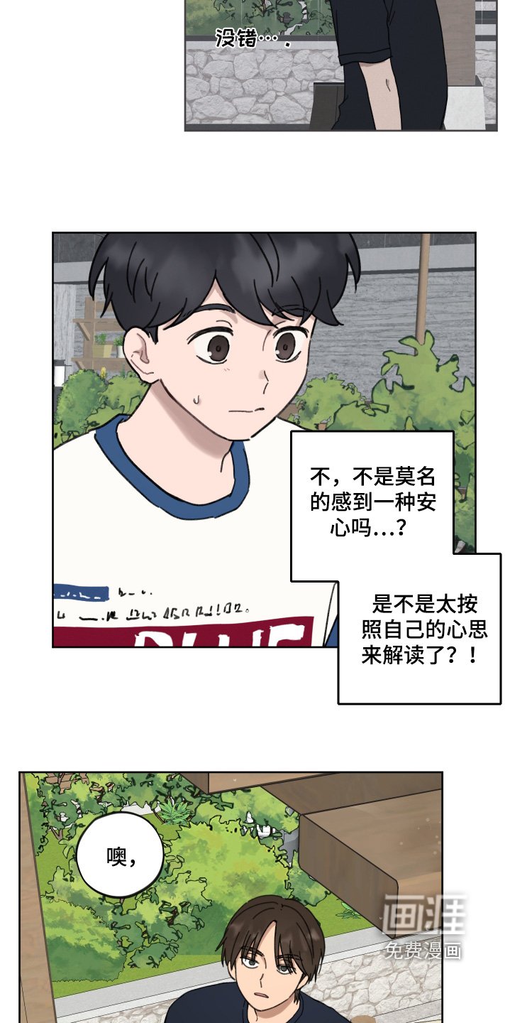 第29章：回去吧