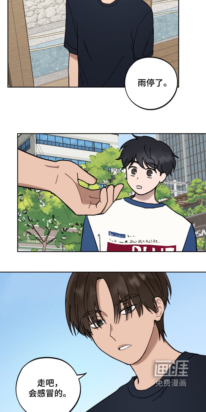 第29章：回去吧
