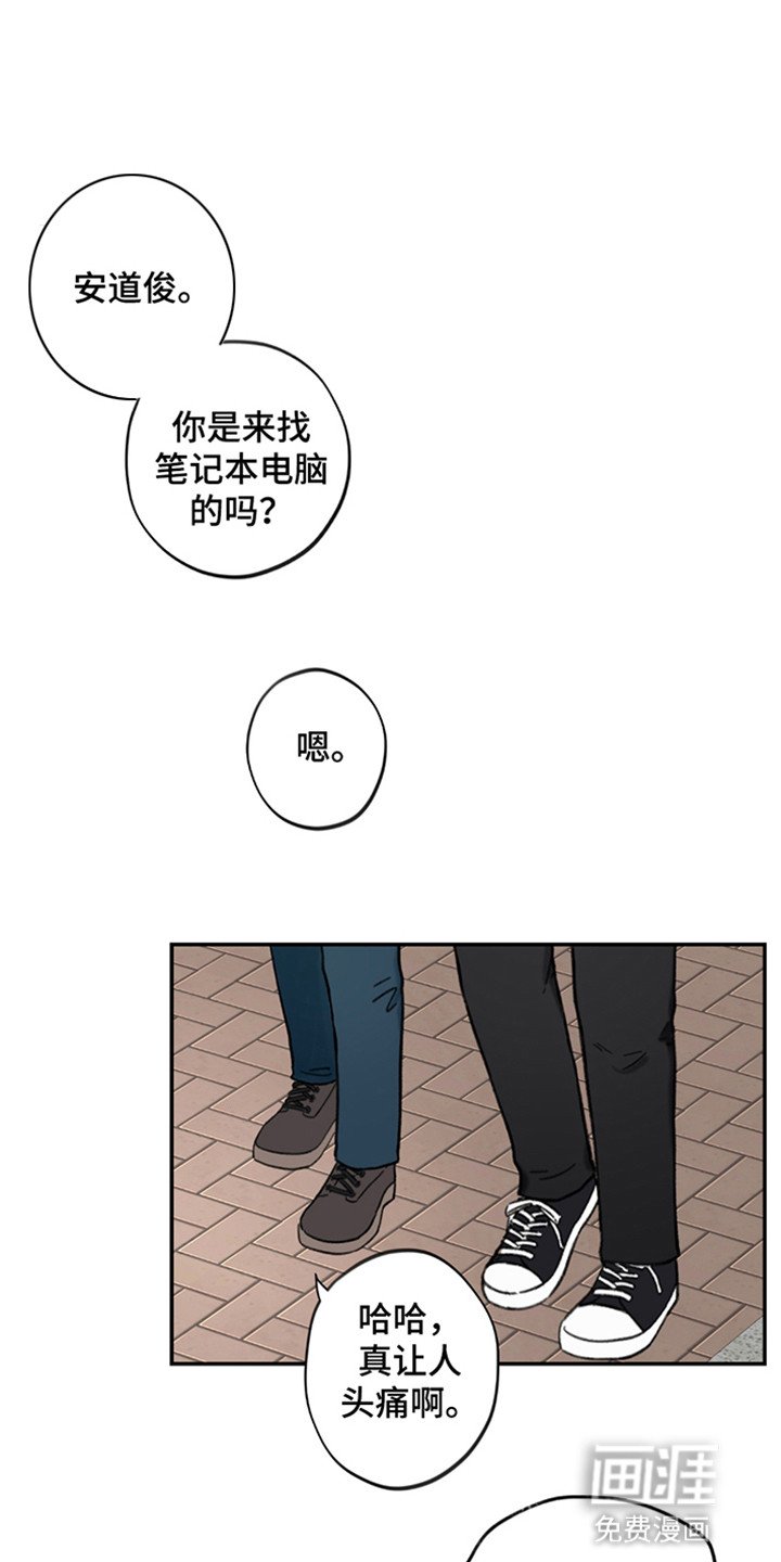 第3章：是弟弟