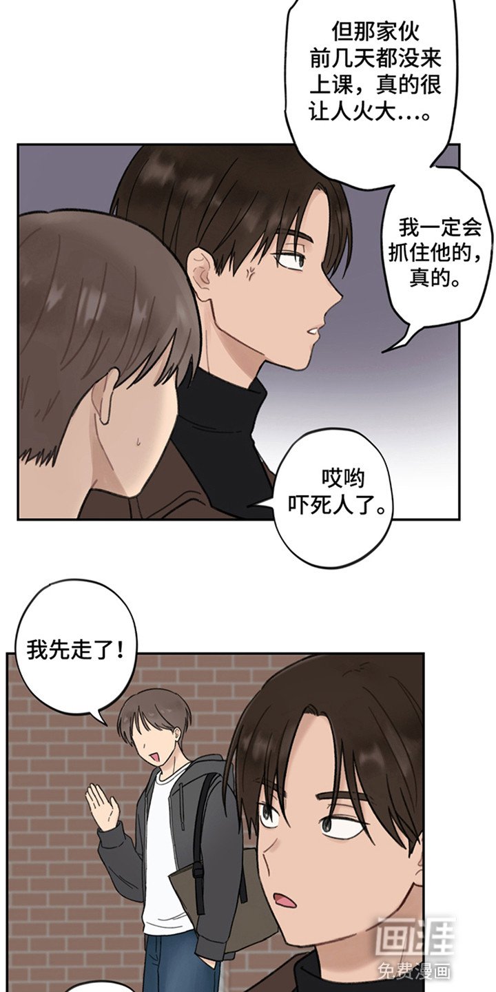第3章：是弟弟