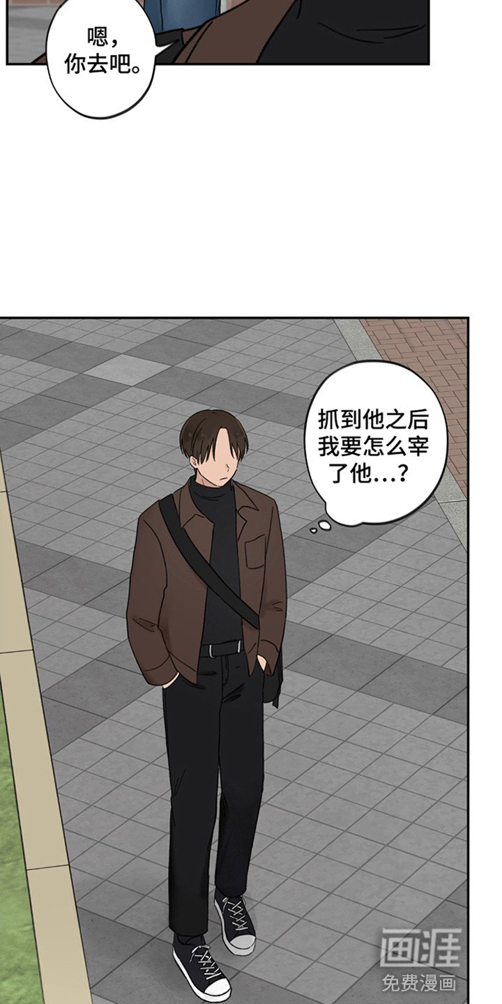 第3章：是弟弟
