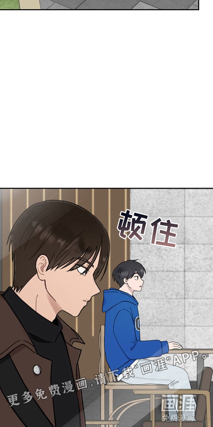 第3章：是弟弟
