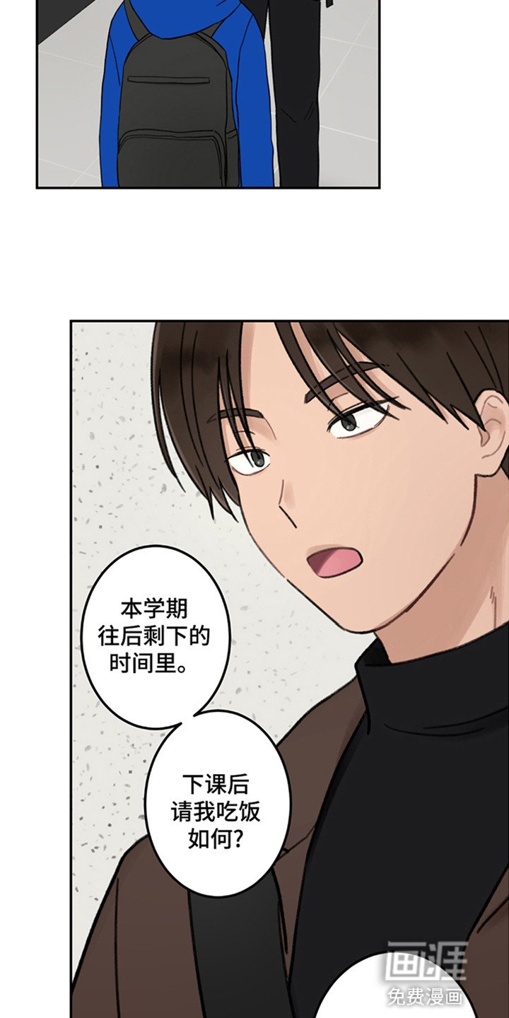 第3章：是弟弟