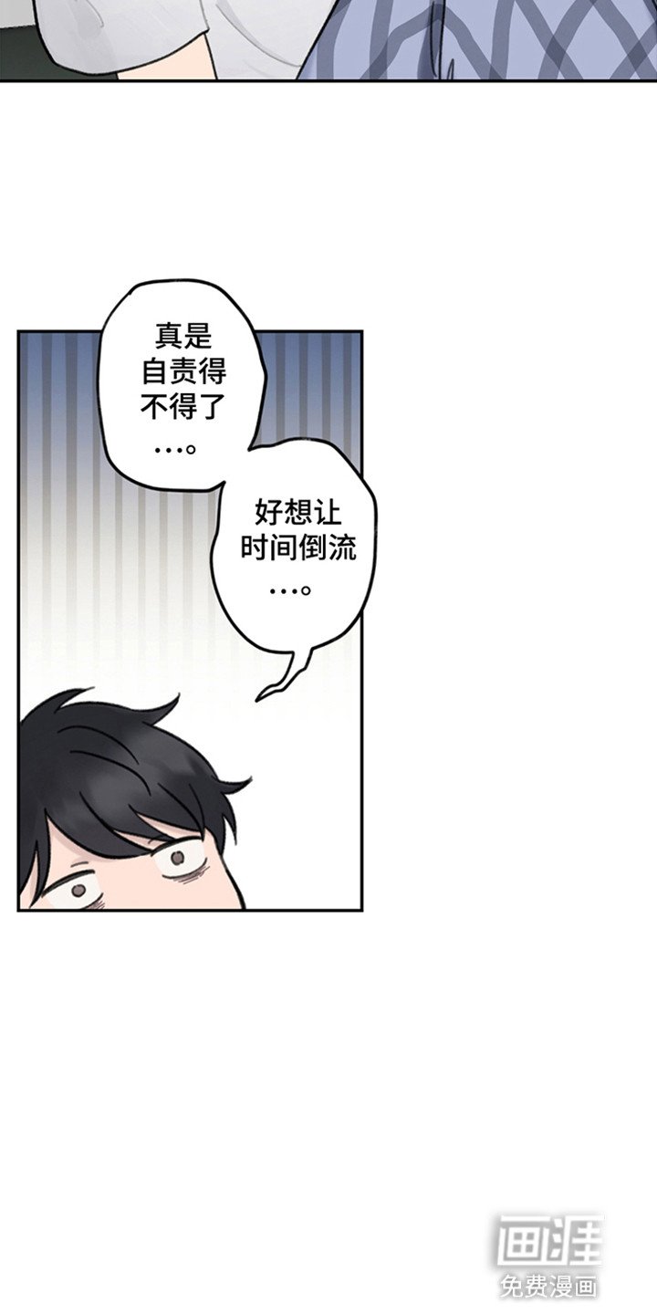 第3章：是弟弟