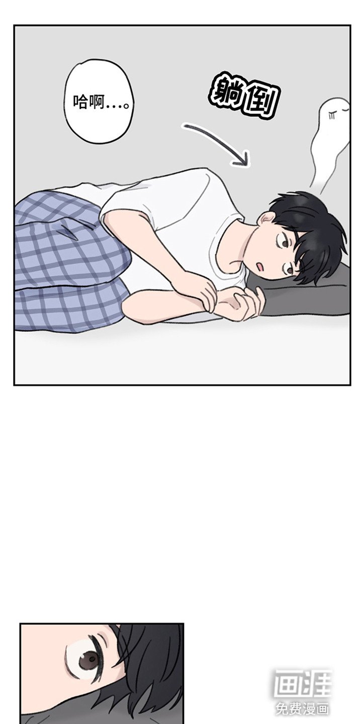 第3章：是弟弟