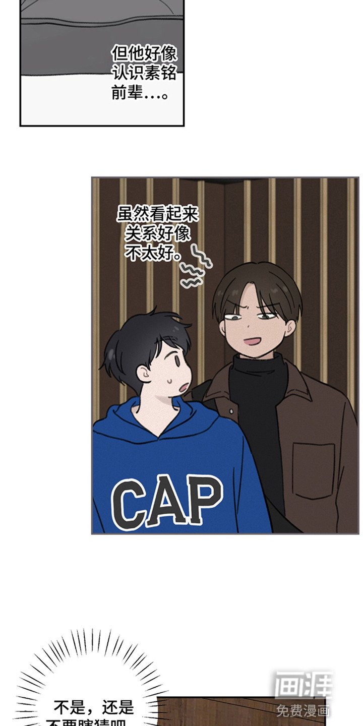 第3章：是弟弟