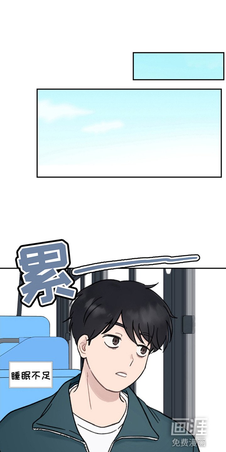 第3章：是弟弟