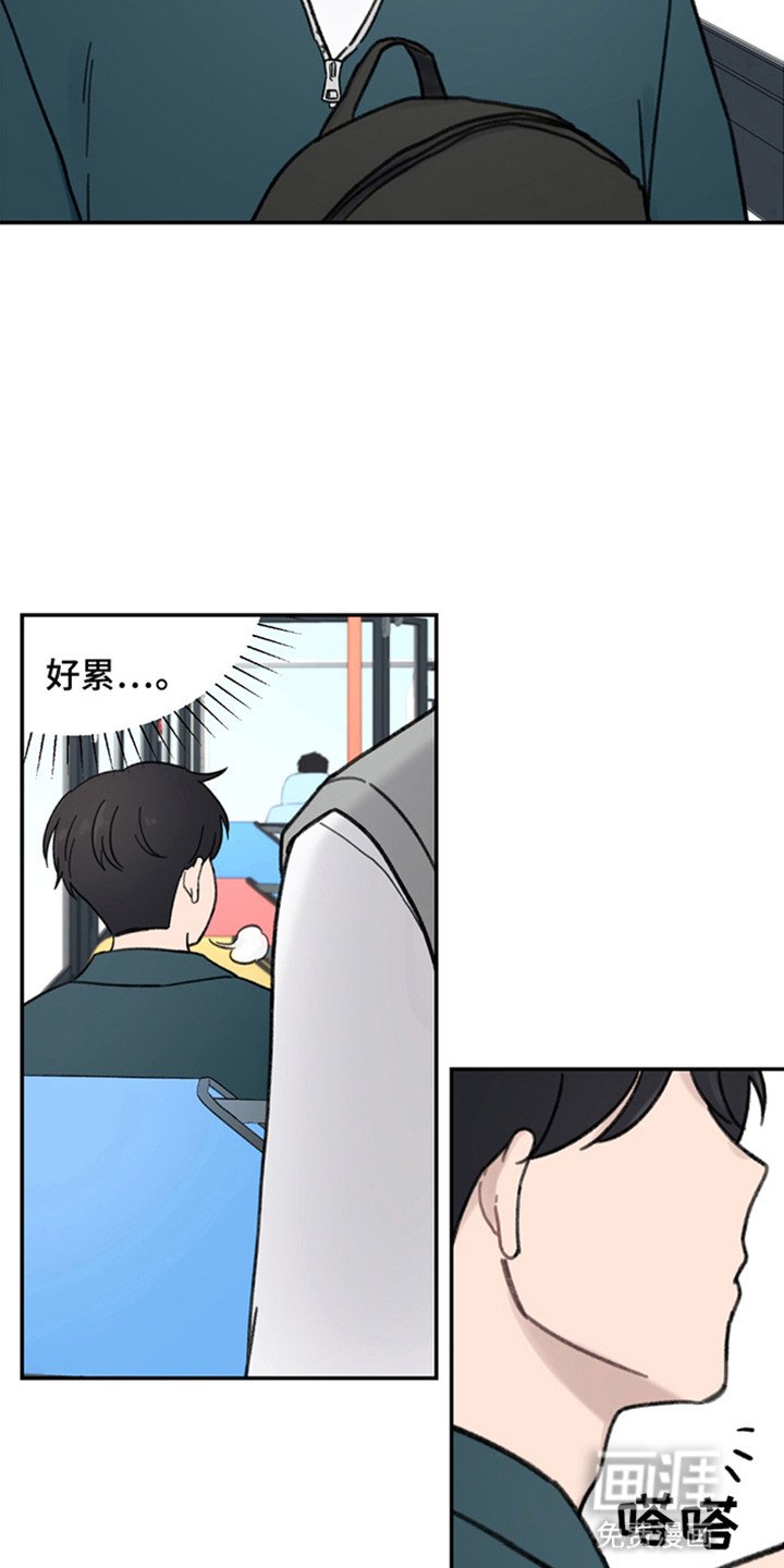 第3章：是弟弟
