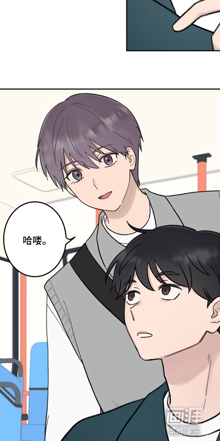 第3章：是弟弟
