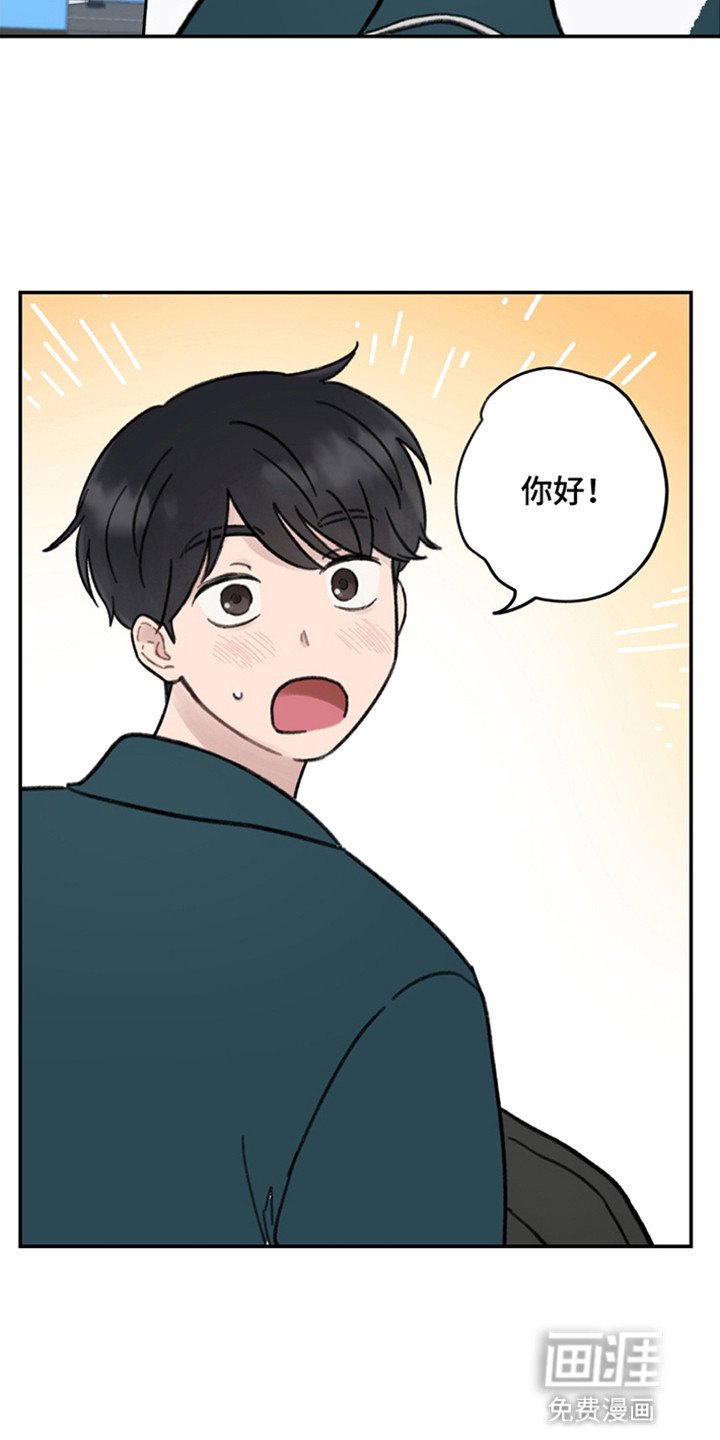 第3章：是弟弟