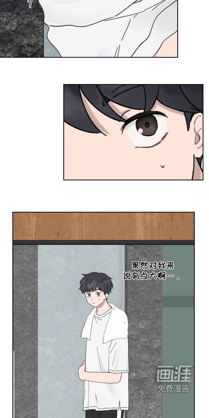 第30章：再试一次