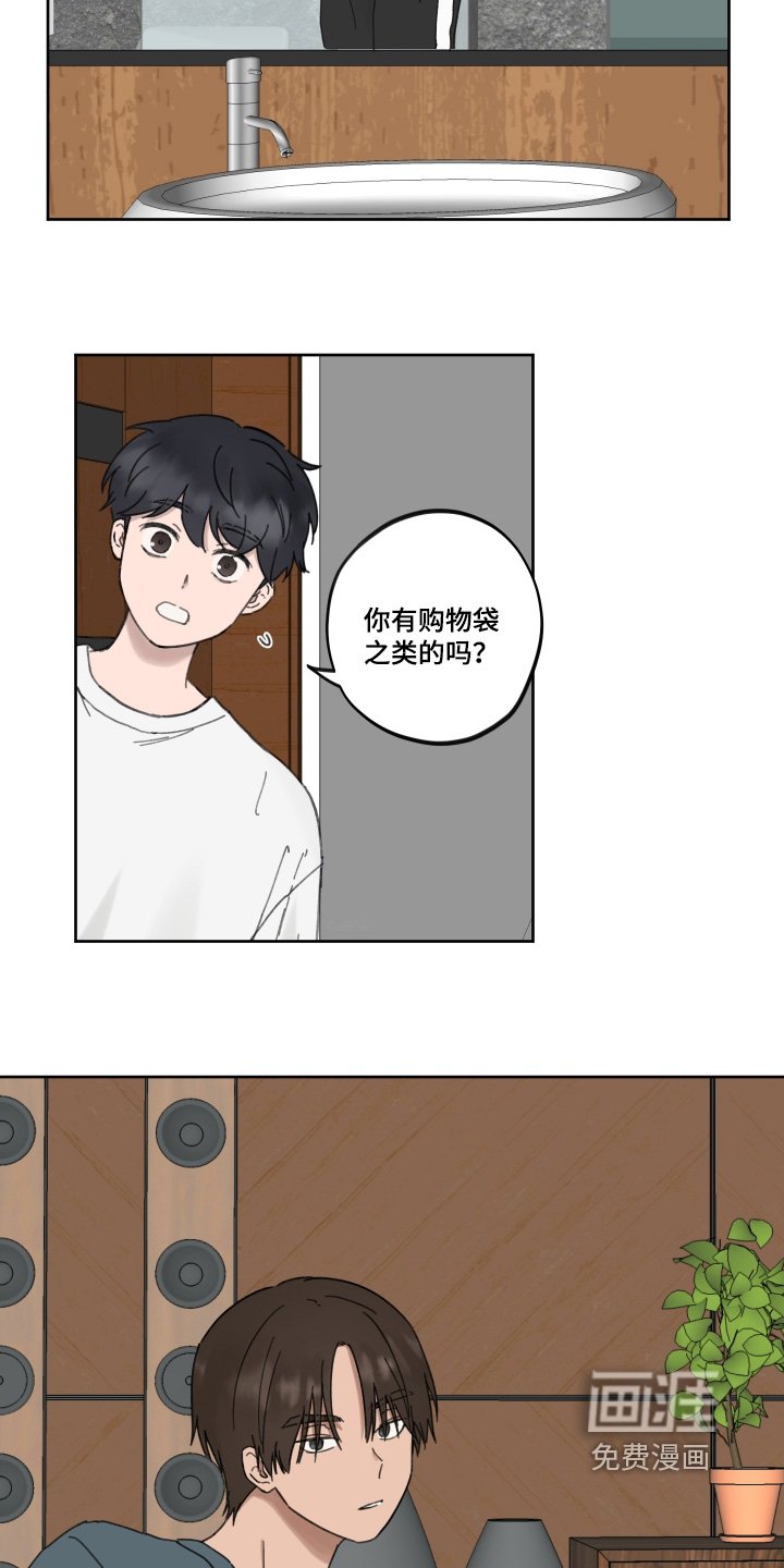 第30章：再试一次