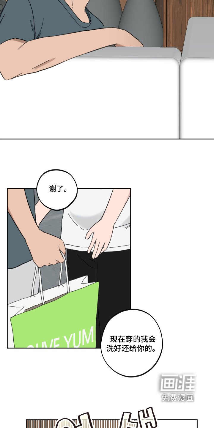 第30章：再试一次