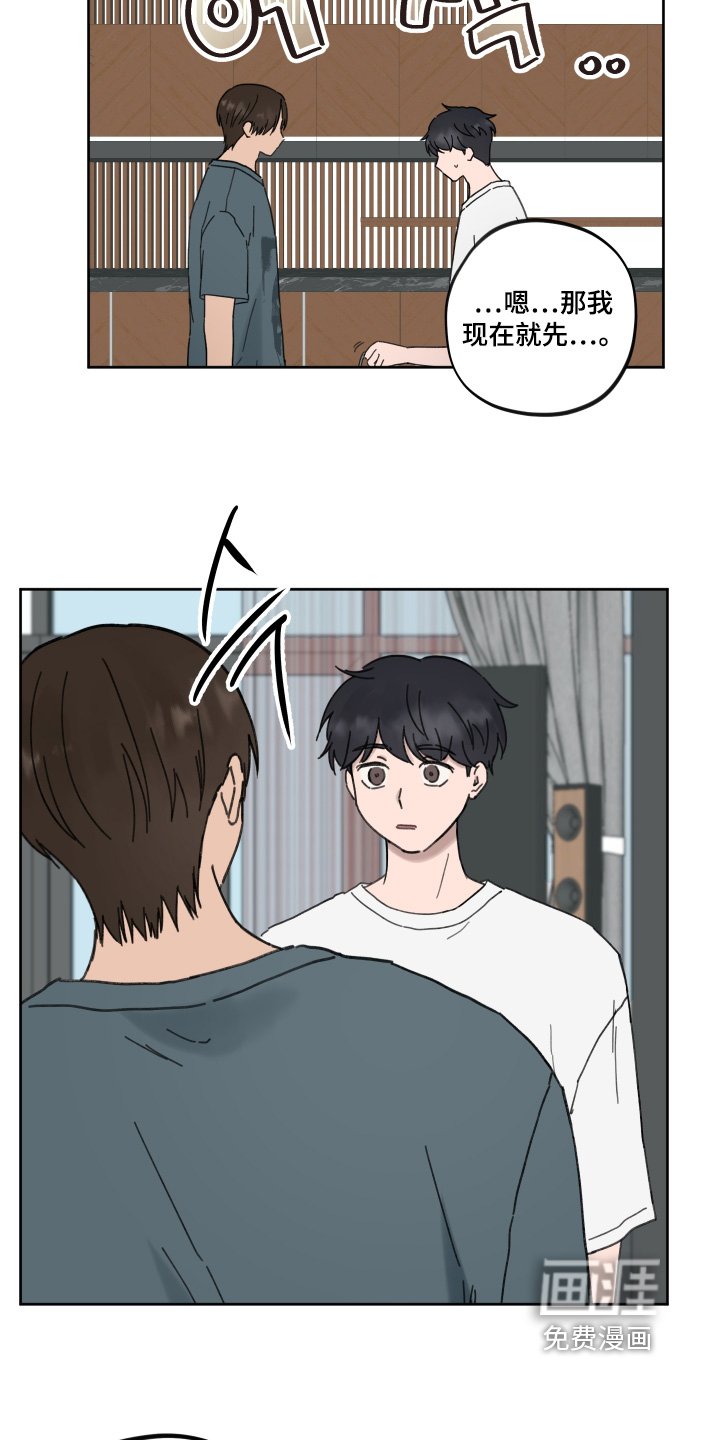 第30章：再试一次