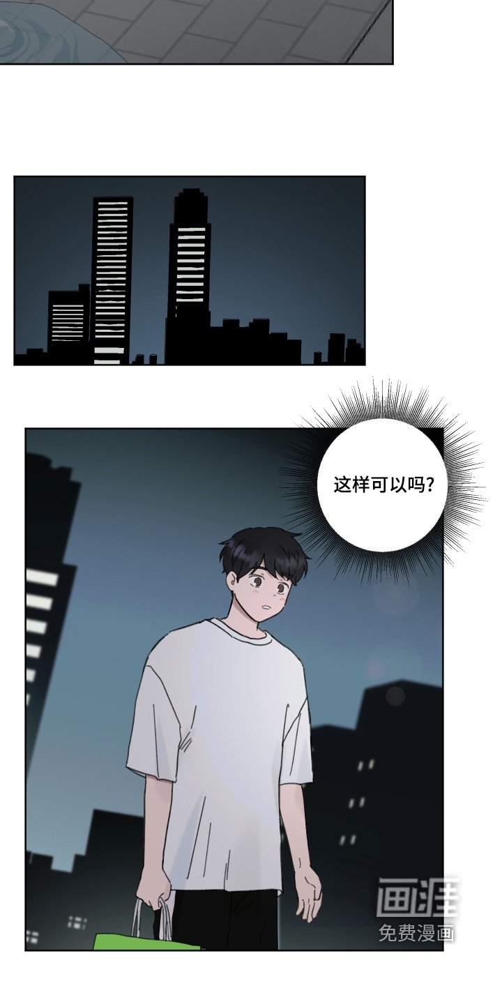 第30章：再试一次