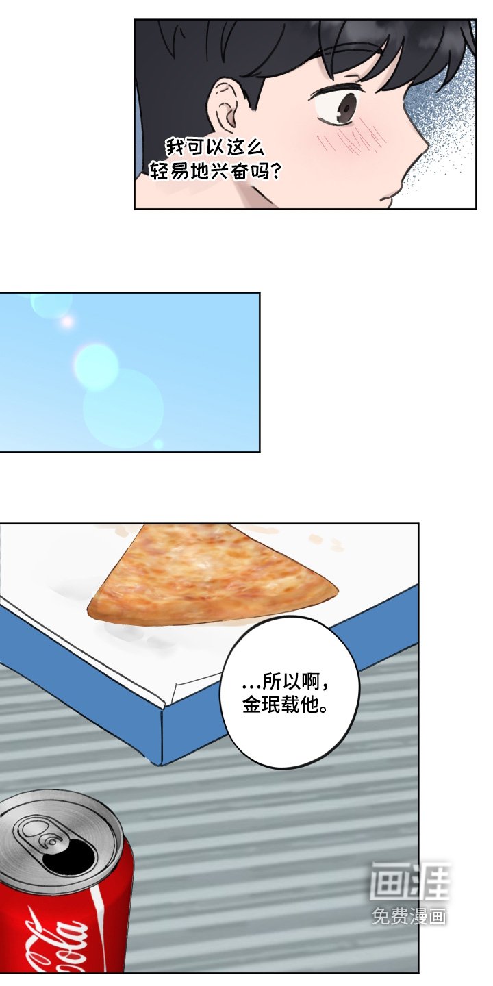 第30章：再试一次