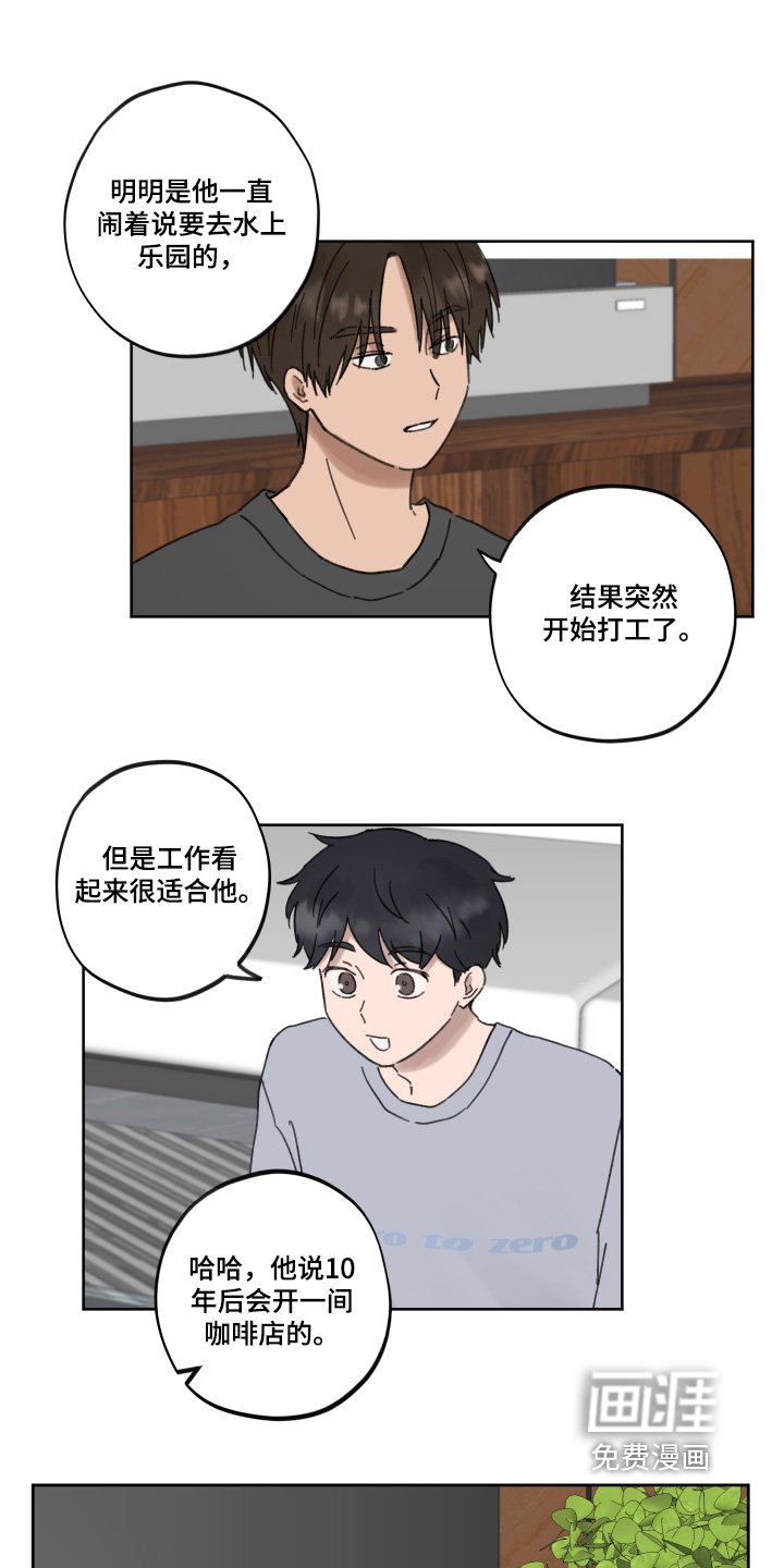 第30章：再试一次