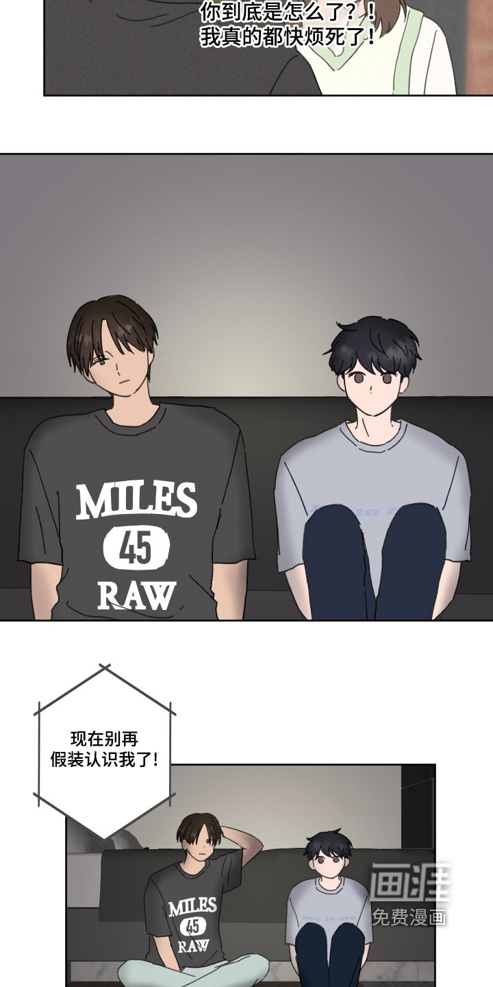 第30章：再试一次