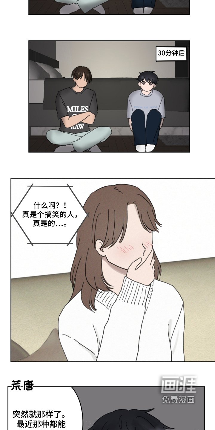第30章：再试一次