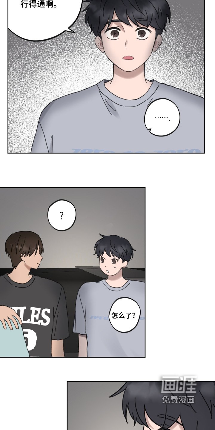 第30章：再试一次