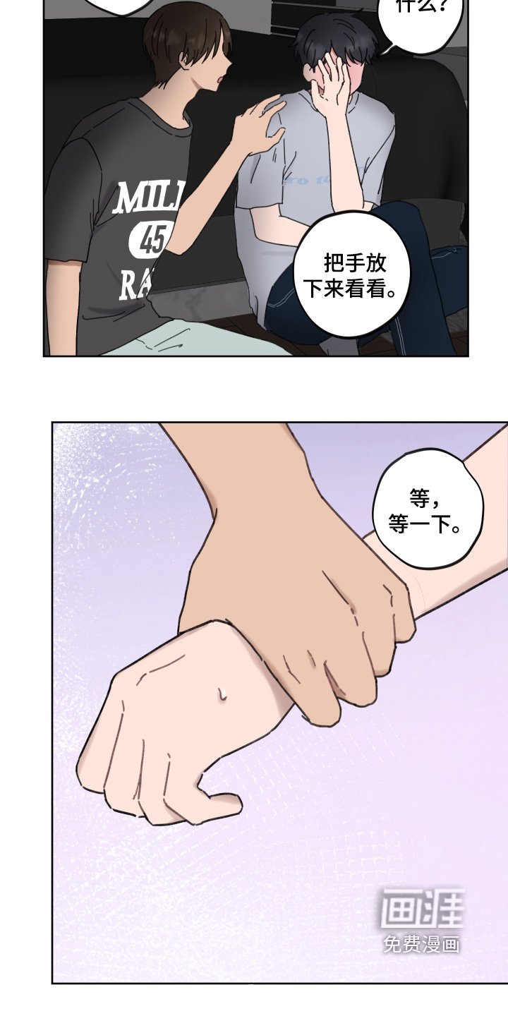 第30章：再试一次