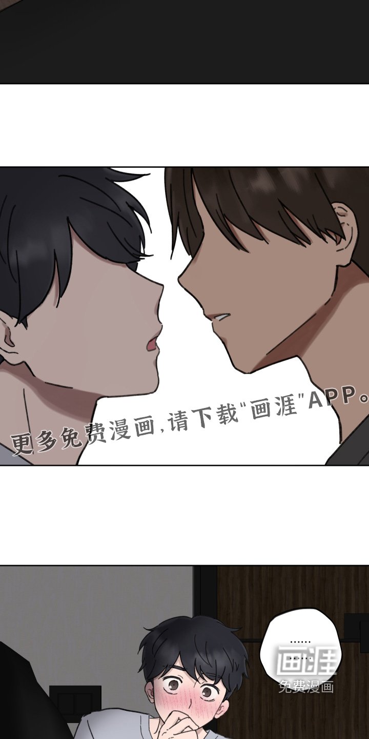 第30章：再试一次