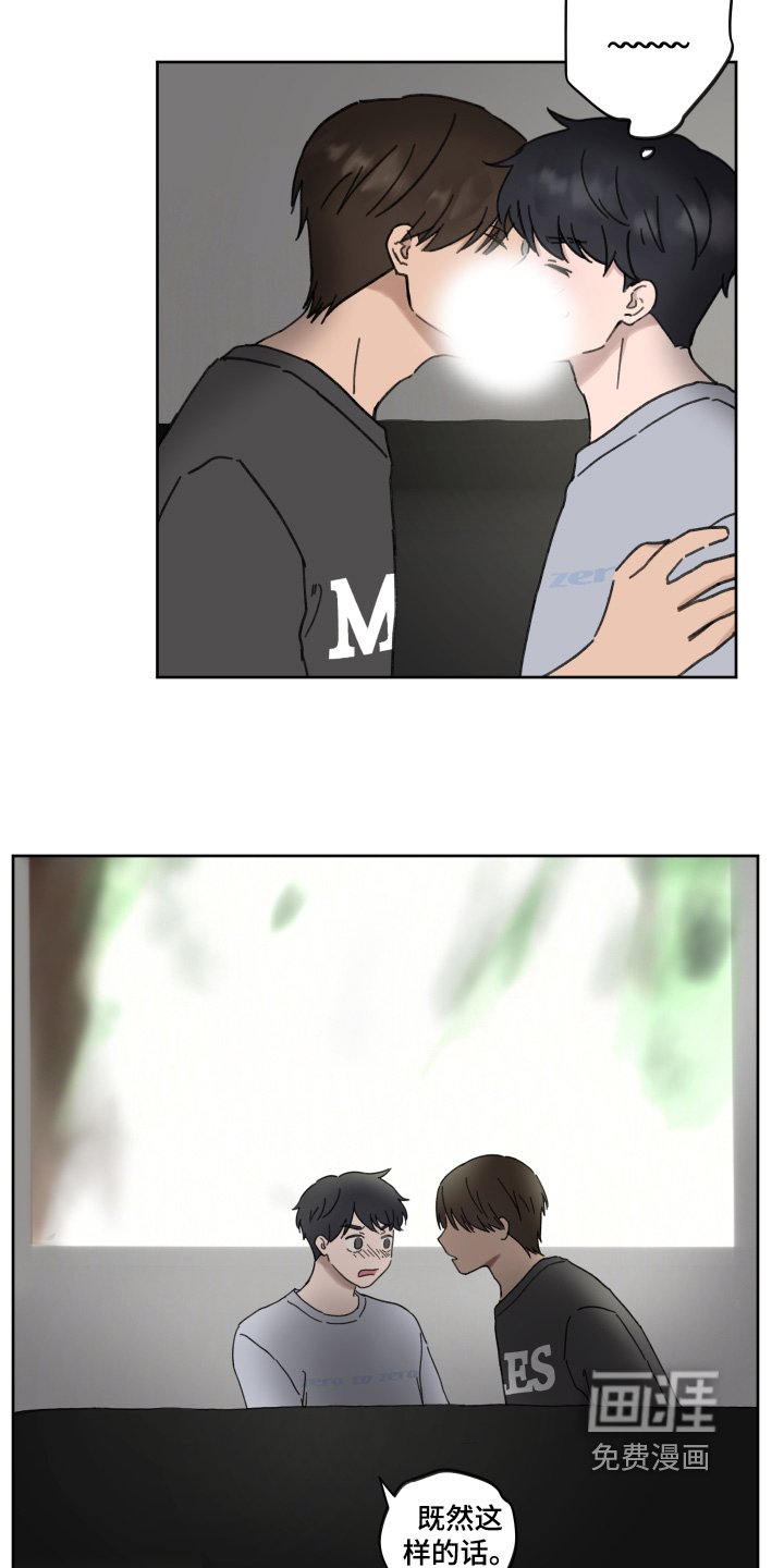 第30章：再试一次