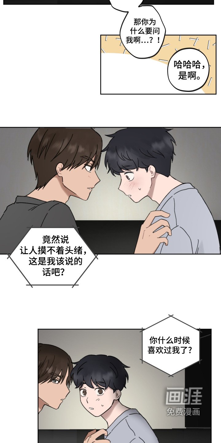 第30章：再试一次