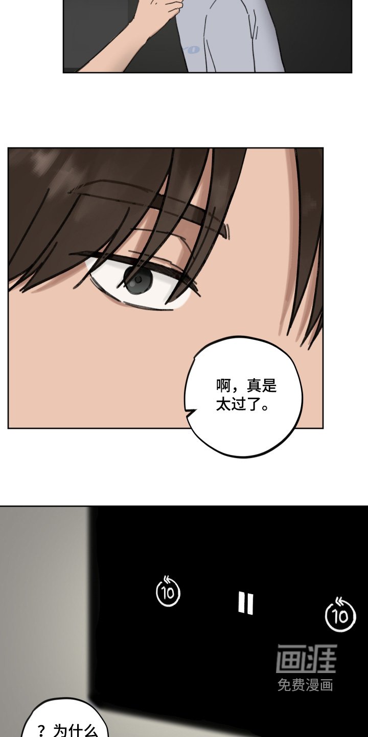第30章：再试一次