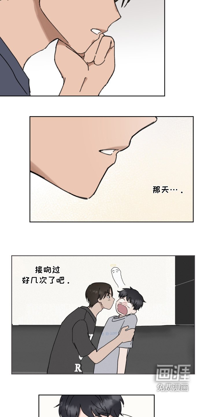 第31章：说喜欢我