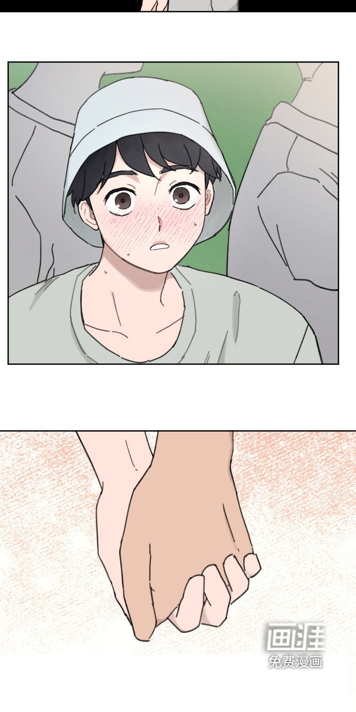 第31章：说喜欢我
