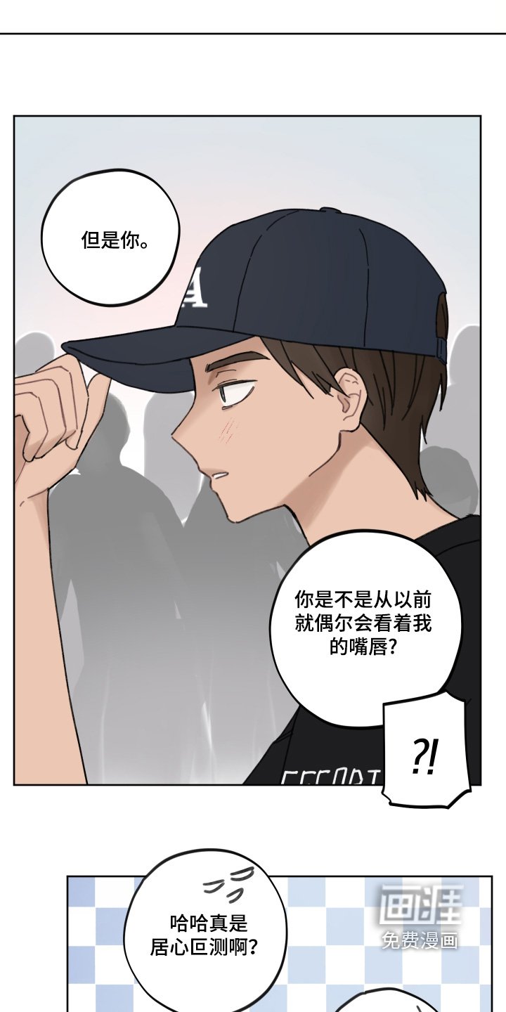 第31章：说喜欢我