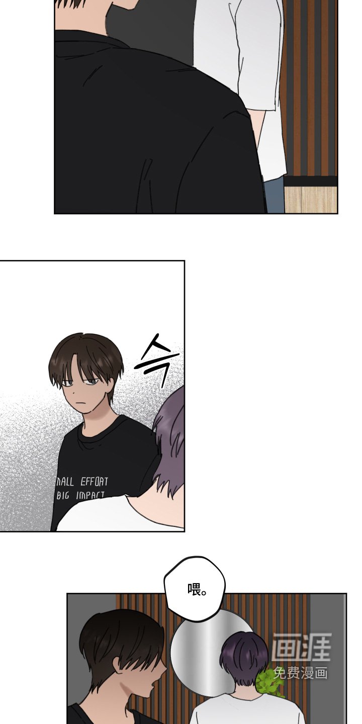 第31章：说喜欢我