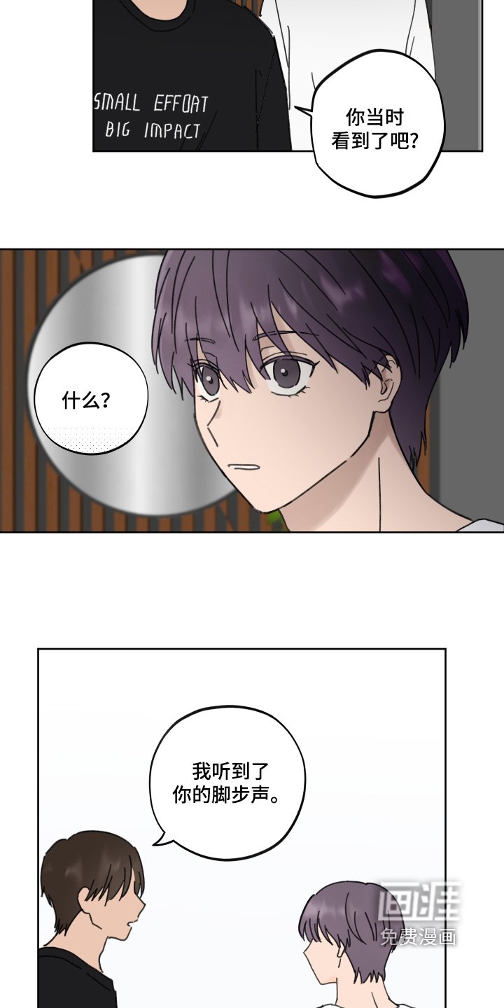 第31章：说喜欢我