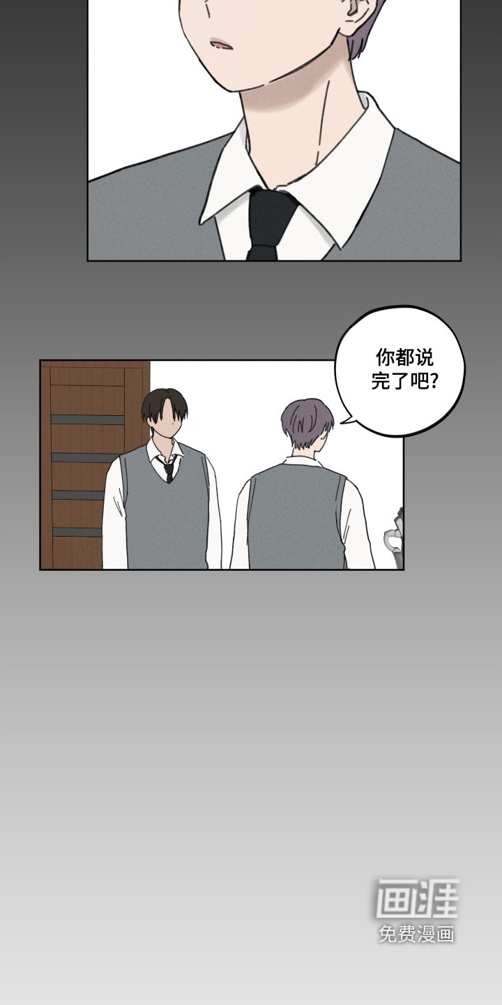 第31章：说喜欢我