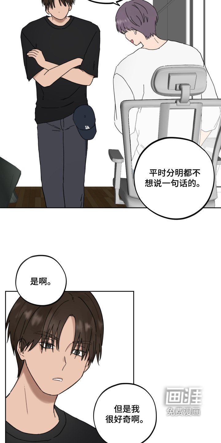 第31章：说喜欢我