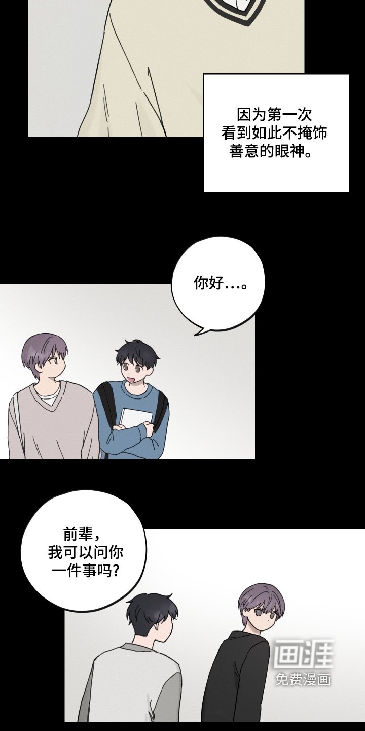 第32章：过得怎么样