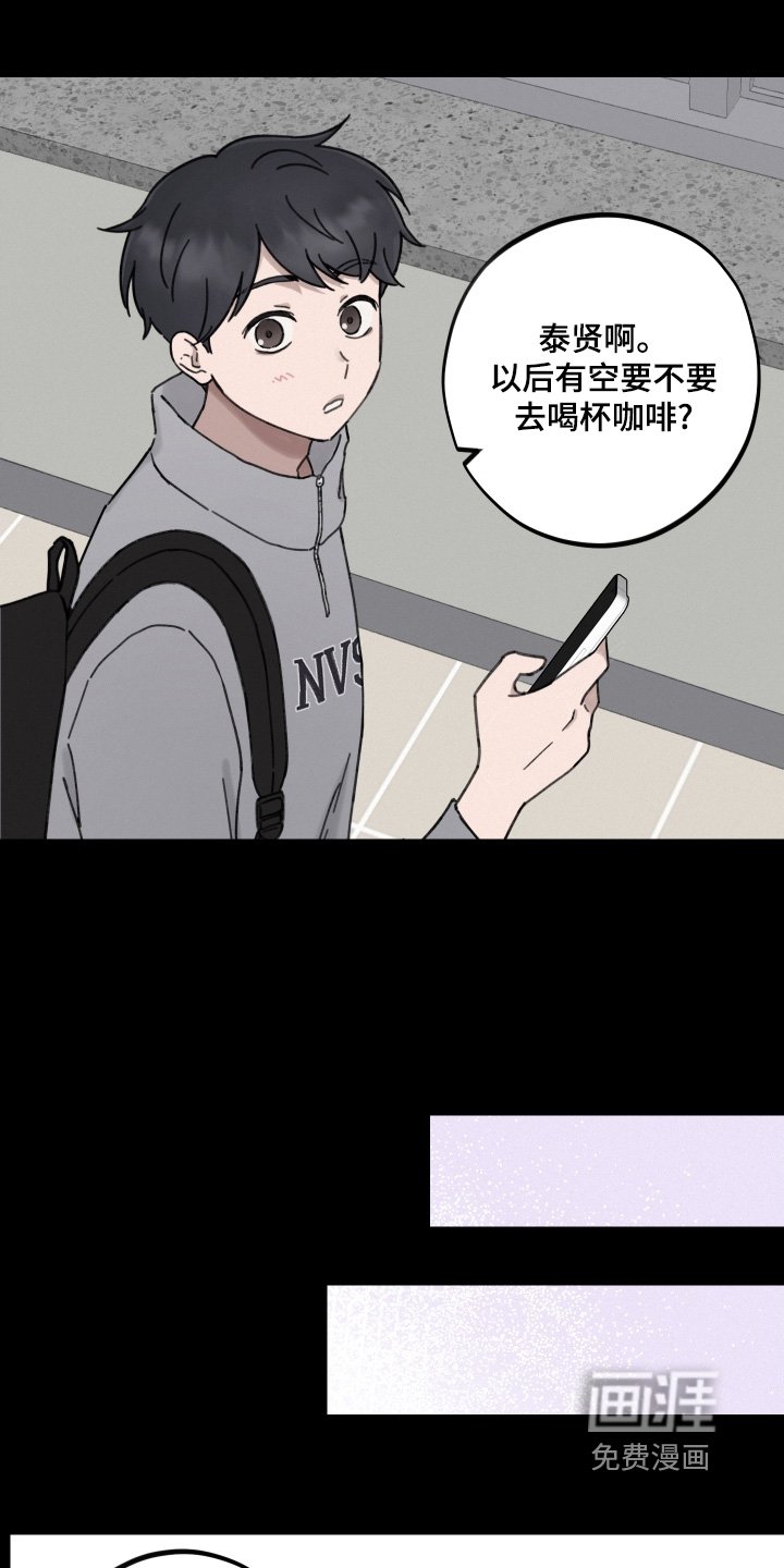 第32章：过得怎么样