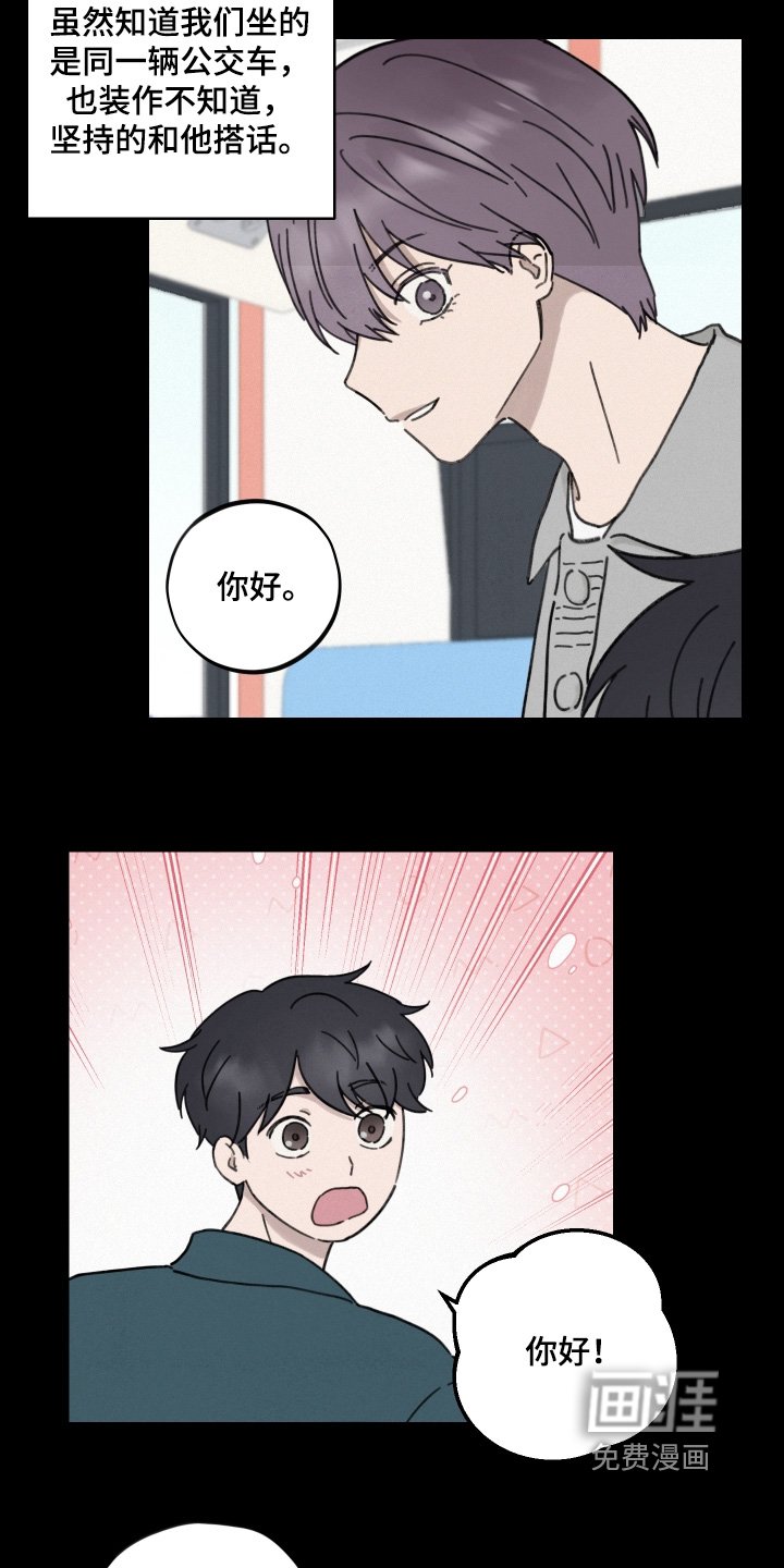 第32章：过得怎么样