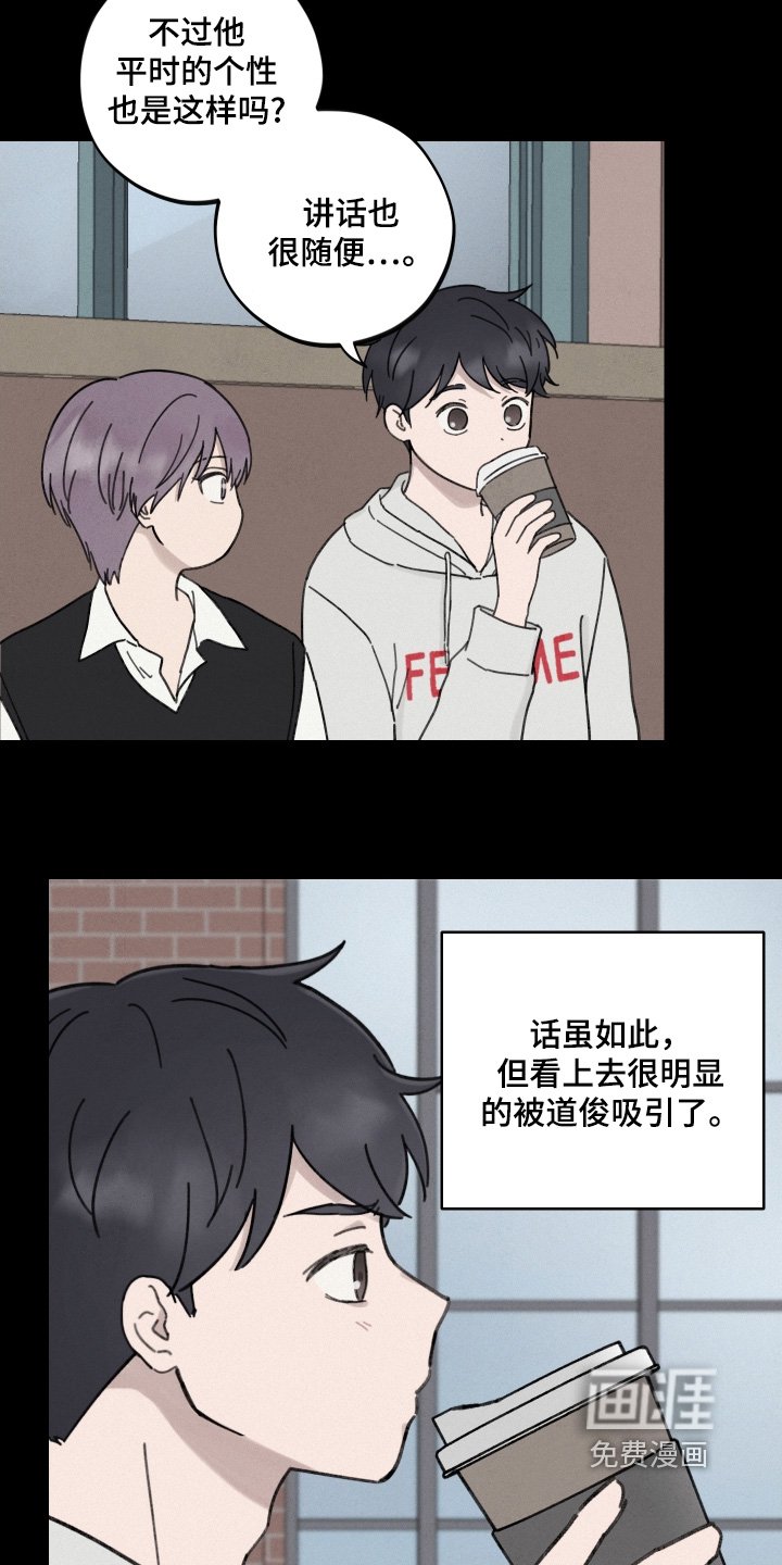 第32章：过得怎么样