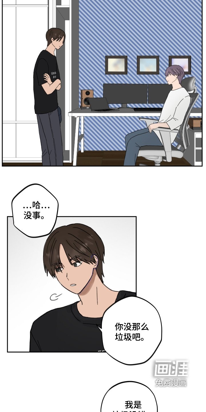 第32章：过得怎么样