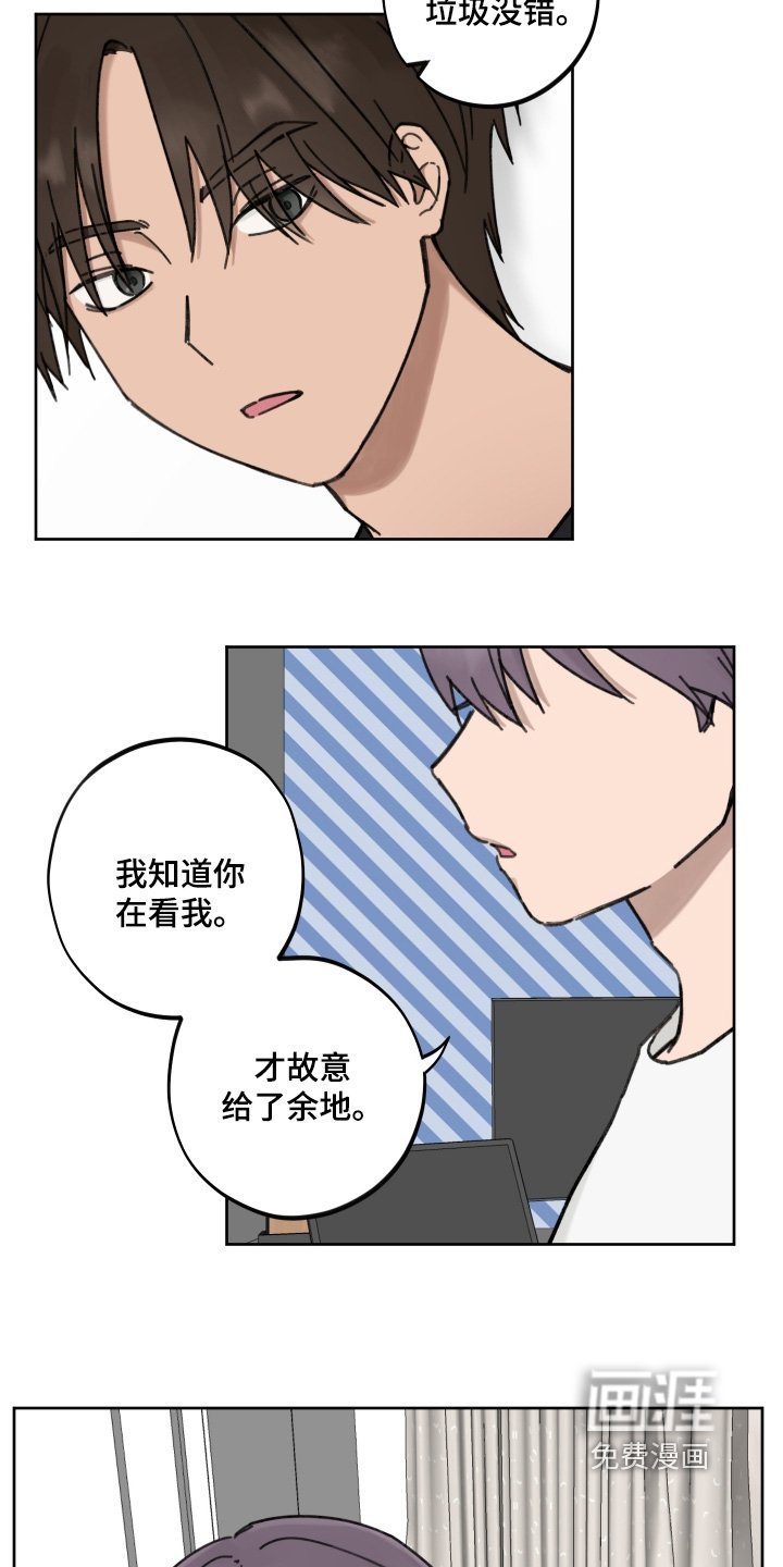 第32章：过得怎么样