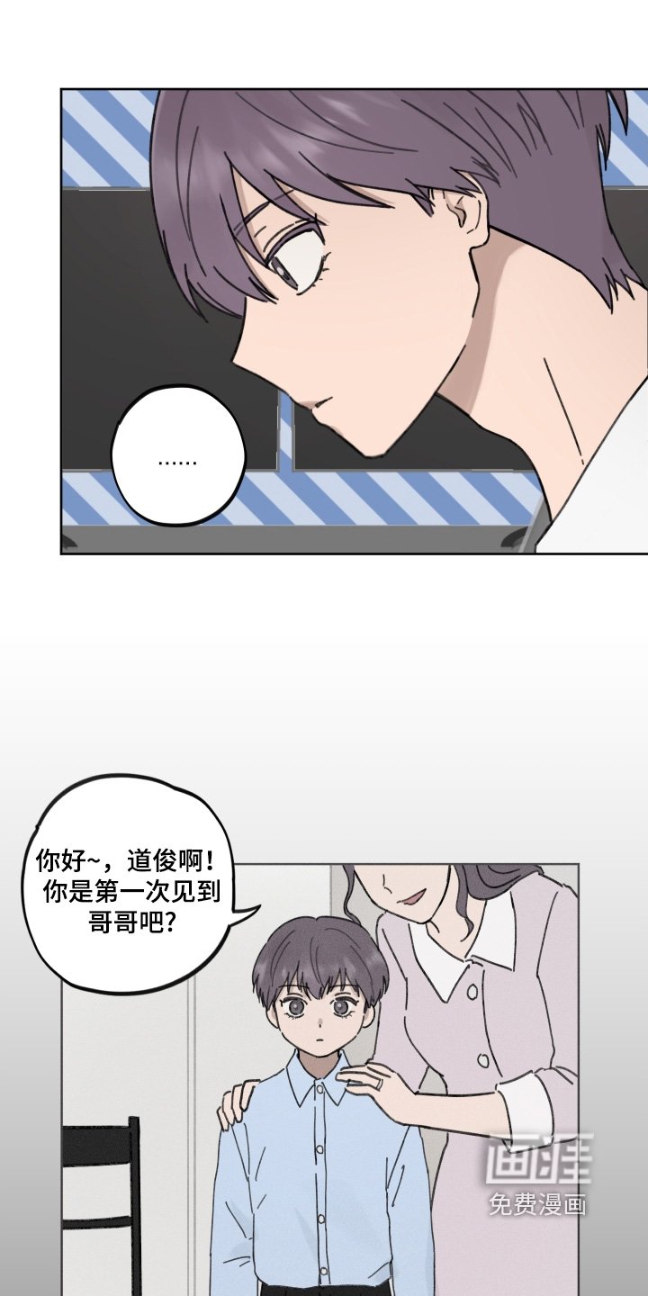 第32章：过得怎么样