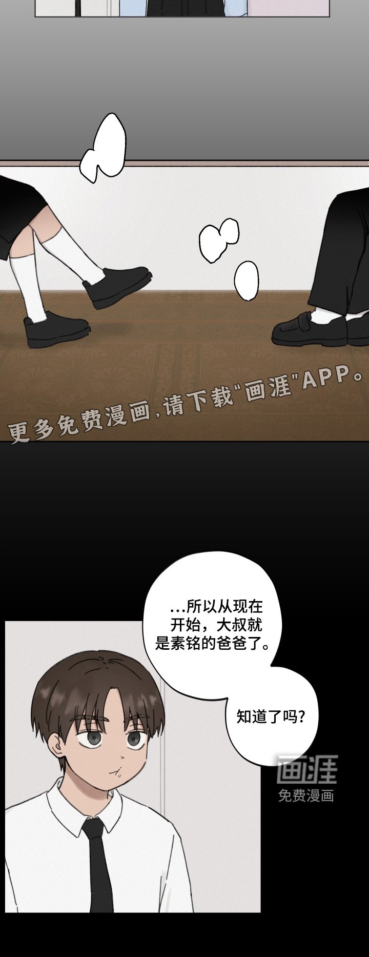 第32章：过得怎么样