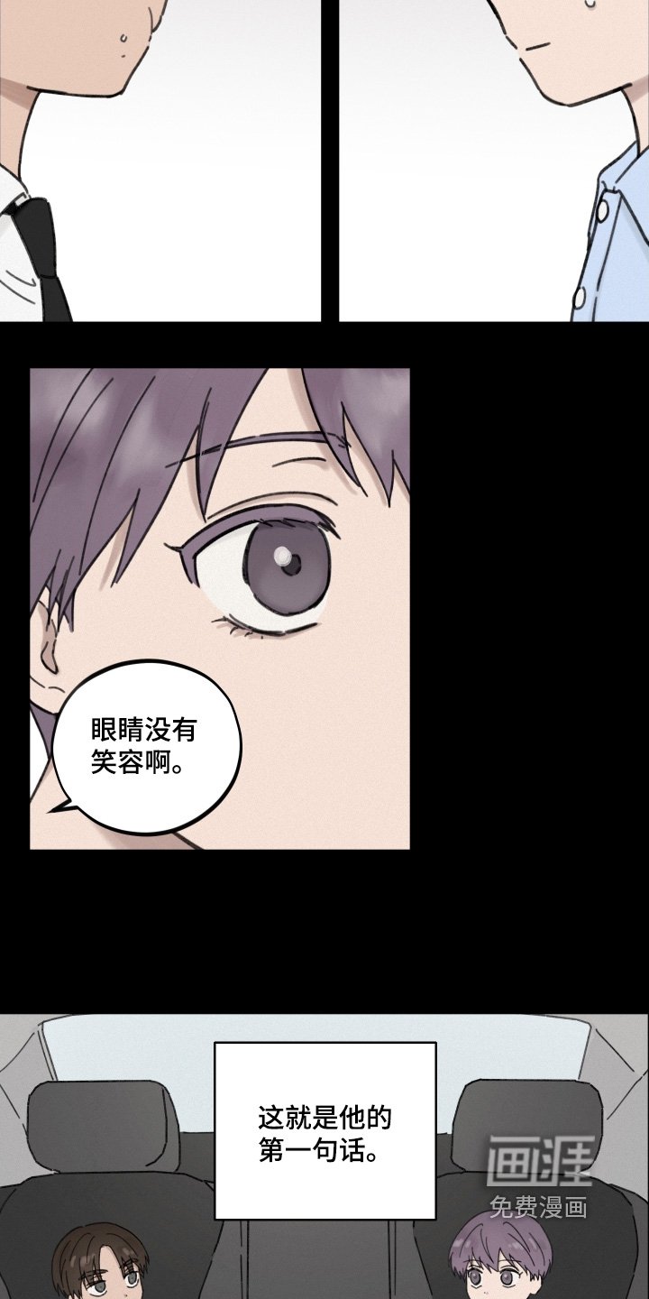 第33章：没有意义
