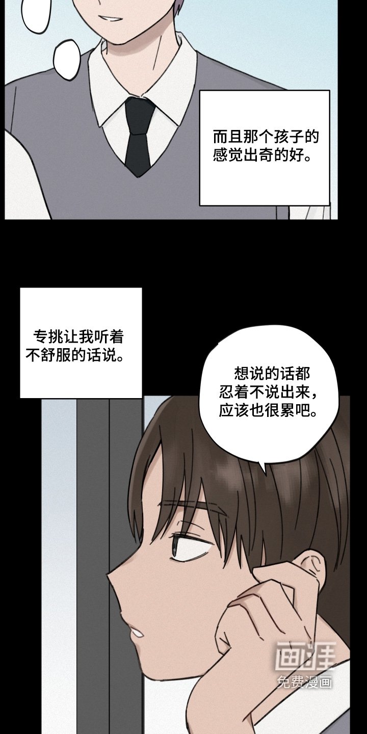 第33章：没有意义